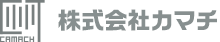 株式会社カマチ